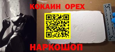 мефедрон Гусев