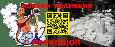 а пвп мука Гусиноозёрск