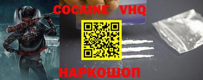 индика Абакан