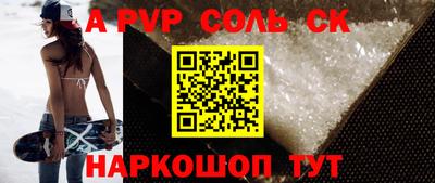мефедрон Гусев