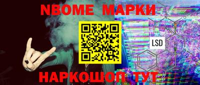 мефедрон Гусев