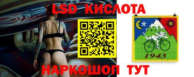 а пвп мука Гусиноозёрск