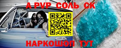 а пвп мука Гусиноозёрск