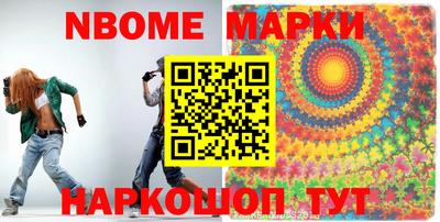 мефедрон Гусев