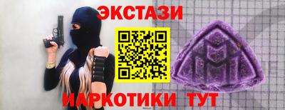ПСИЛОЦИБИНОВЫЕ ГРИБЫ Гусь-Хрустальный