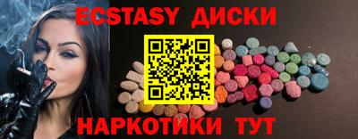 а пвп мука Гусиноозёрск