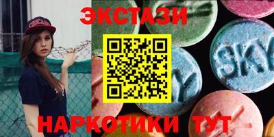 ПСИЛОЦИБИНОВЫЕ ГРИБЫ Гусь-Хрустальный