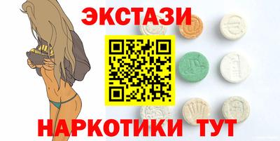 ПСИЛОЦИБИНОВЫЕ ГРИБЫ Гусь-Хрустальный
