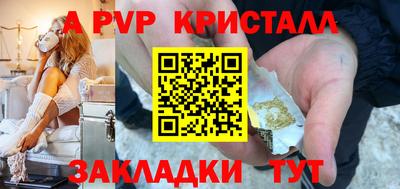 мефедрон Гусев