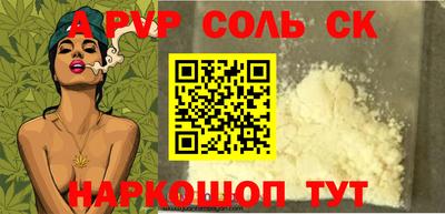 MESCALINE Азнакаево