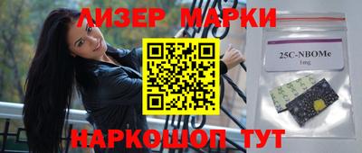 мефедрон Гусев