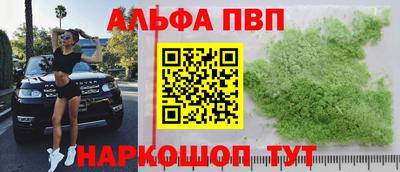 мефедрон Гусев