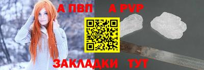 мефедрон Гусев