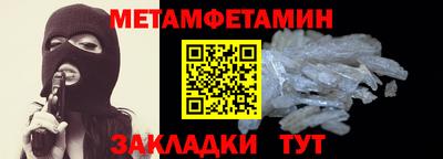 а пвп мука Гусиноозёрск