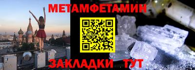 мефедрон Гусев