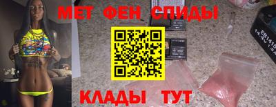 а пвп мука Гусиноозёрск