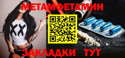 мефедрон Гусев