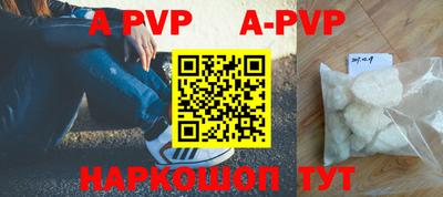 мефедрон Гусев