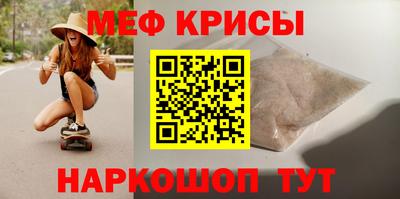 ПСИЛОЦИБИНОВЫЕ ГРИБЫ Гусь-Хрустальный