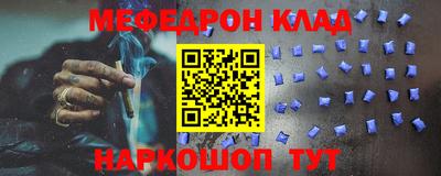 а пвп мука Гусиноозёрск