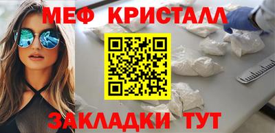 а пвп мука Гусиноозёрск