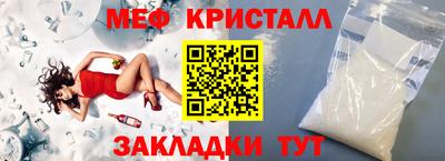 мефедрон Гусев
