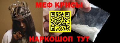 а пвп мука Гусиноозёрск