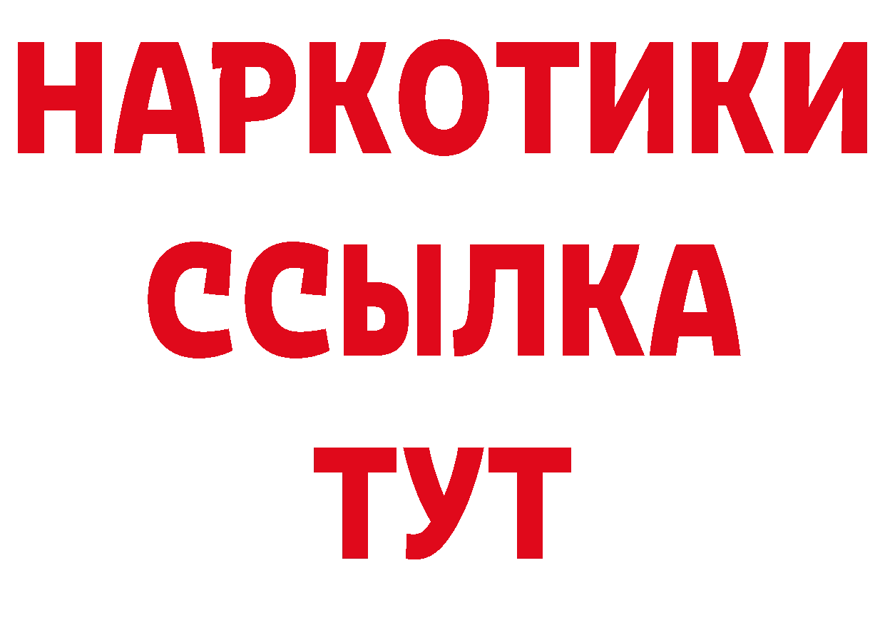 Альфа ПВП VHQ маркетплейс сайты даркнета гидра Канск