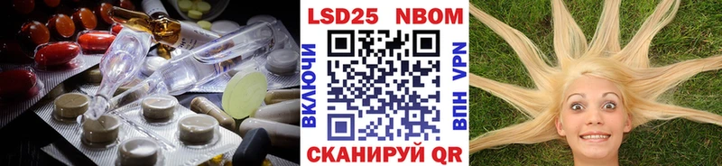 где купить наркоту  Канск  LSD-25 экстази ecstasy 