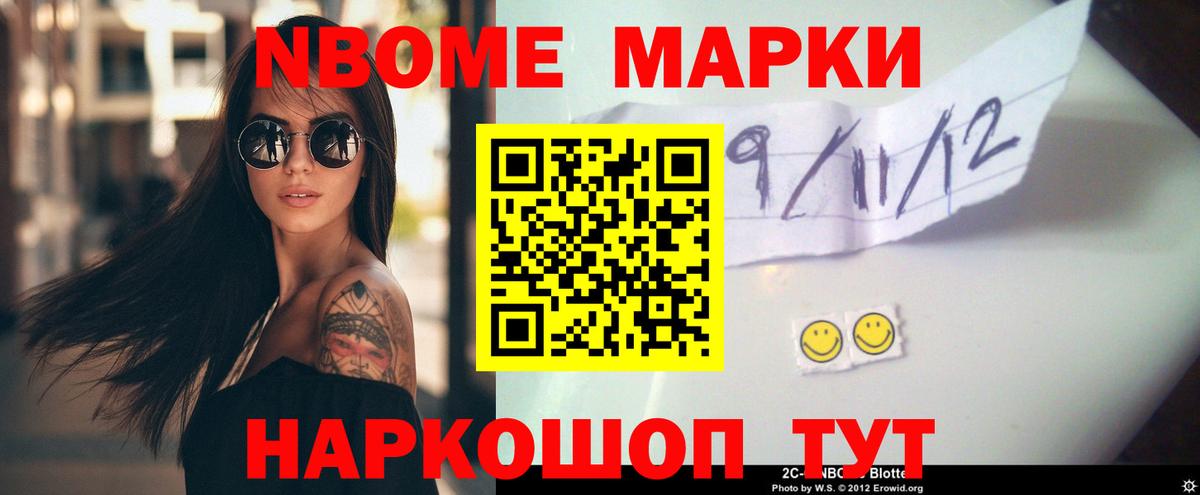 Лсд 25 экстази кислота Канск