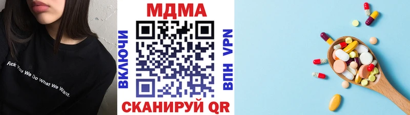 MDMA crystal  Канск 