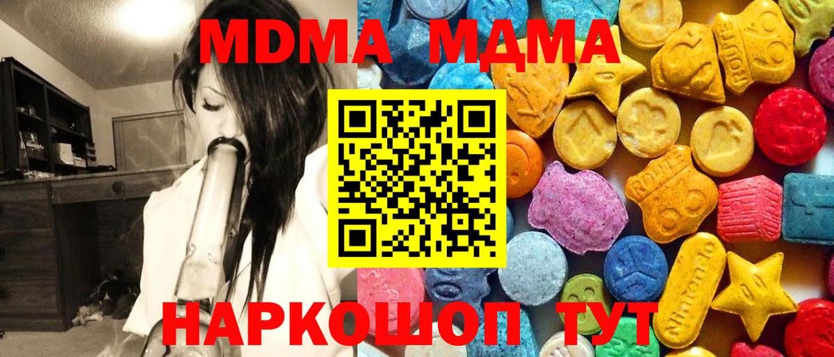 Канск  СОЛЬ CK  Марихуана  Вход с VPN  COCAIN  МЕФ  Марихуана  Ляпка 
