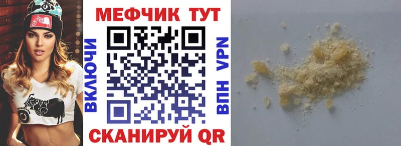 МЯУ-МЯУ 4 MMC  купить   Канск 