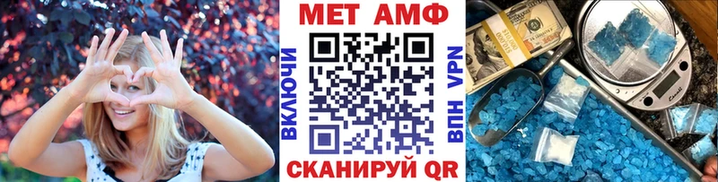 Метамфетамин Декстрометамфетамин 99.9%  цены   Канск 