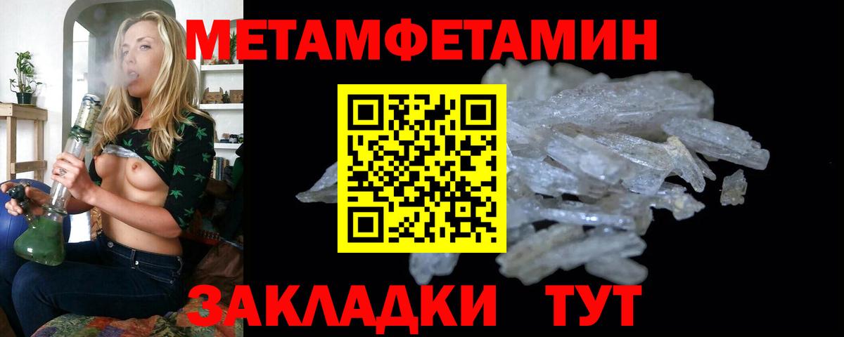Первитин витя  Первитин витя  Вход с VPN  Канск 