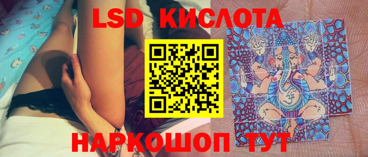 Марки N-bome 1500мкг  Марки N-bome 1500мкг  Вход с VPN  Канск 