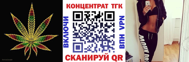 цены наркотик  Канск  Дистиллят ТГК вейп 
