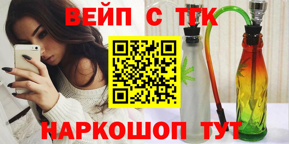 Дистиллят ТГК Wax Канск