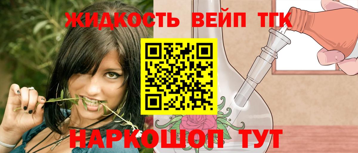 ЭКСТАЗИ  Бошки Шишки  A-PVP СОЛЬ   ГАШИШ  Вход с VPN  Меф МЯУ МЯУ   Канск  Амфетамин  