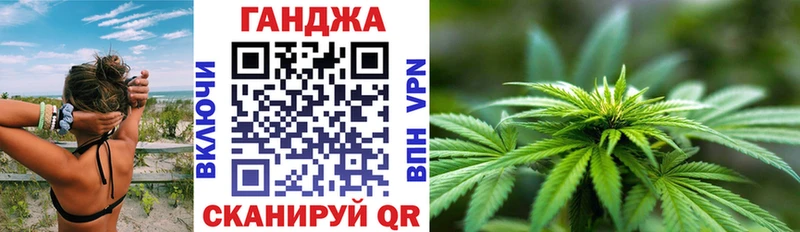 гидра как зайти  Канск  Бошки Шишки SATIVA & INDICA 
