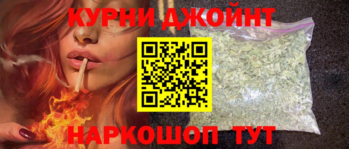 Конопля LSD WEED Канск